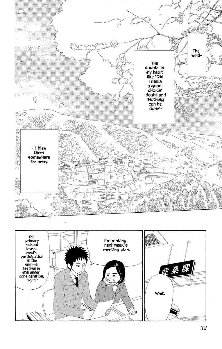 Page 12 Chapter 1.2 Amenashi Murayakuba Sangyouka Kenkan Kougakari