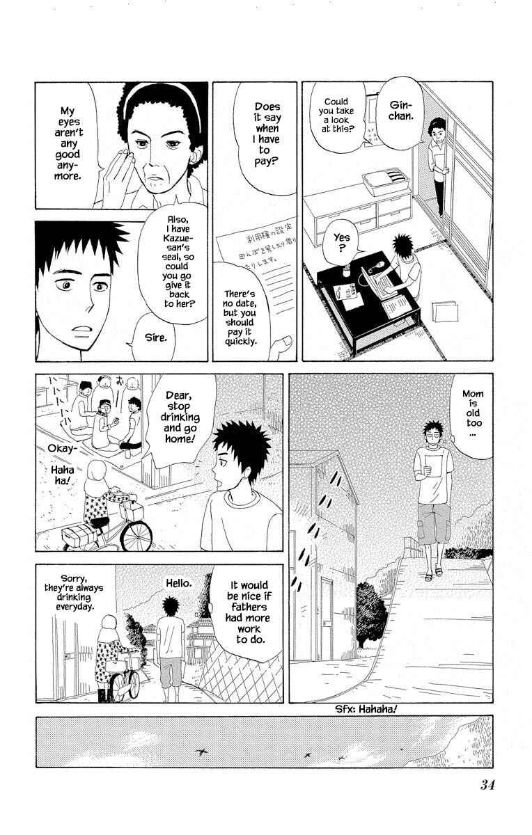 Page 14 Chapter 1.2 Amenashi Murayakuba Sangyouka Kenkan Kougakari