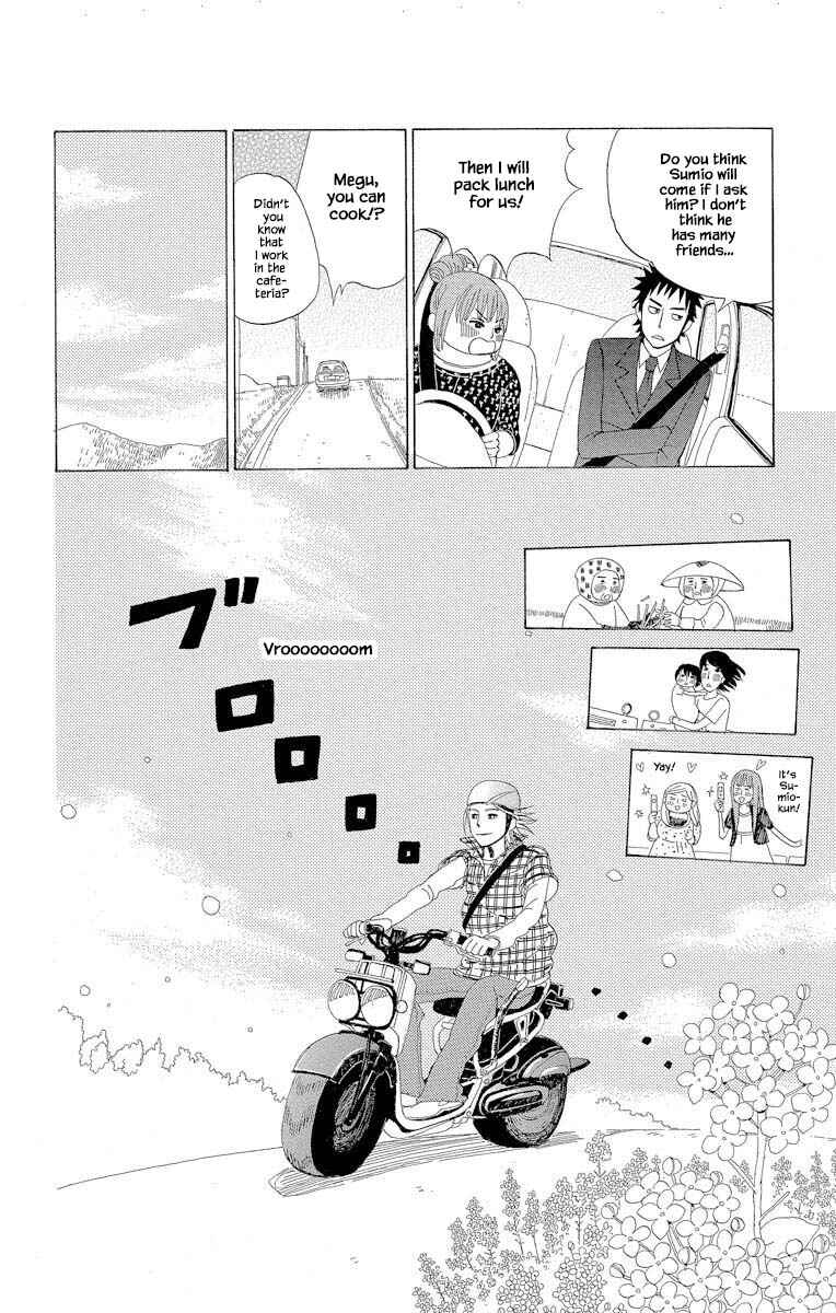 Page 2 Chapter 1.2 Amenashi Murayakuba Sangyouka Kenkan Kougakari