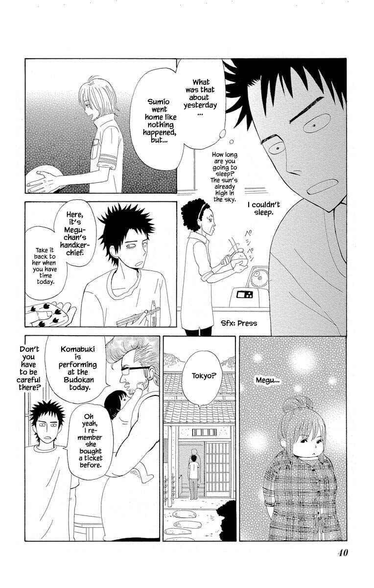 Page 20 Chapter 1.2 Amenashi Murayakuba Sangyouka Kenkan Kougakari