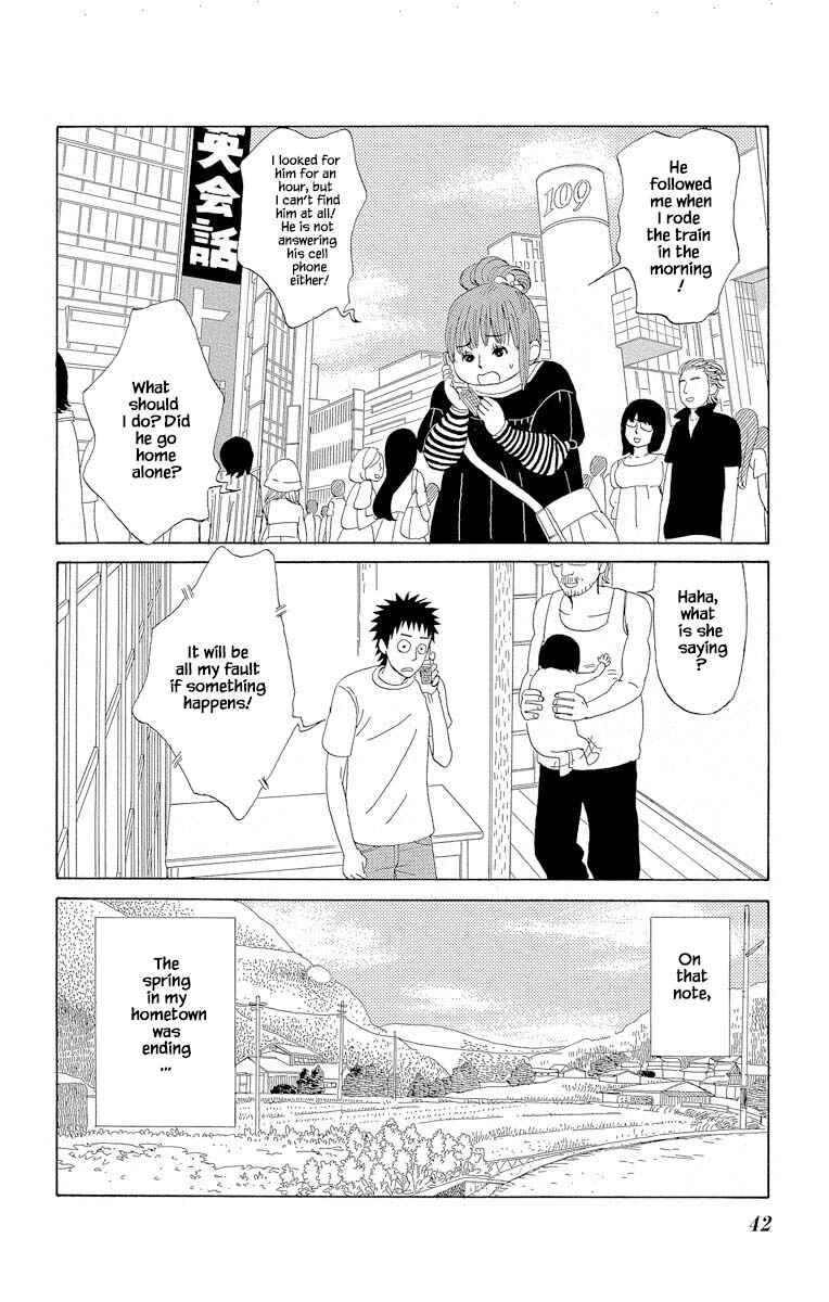 Page 22 Chapter 1.2 Amenashi Murayakuba Sangyouka Kenkan Kougakari