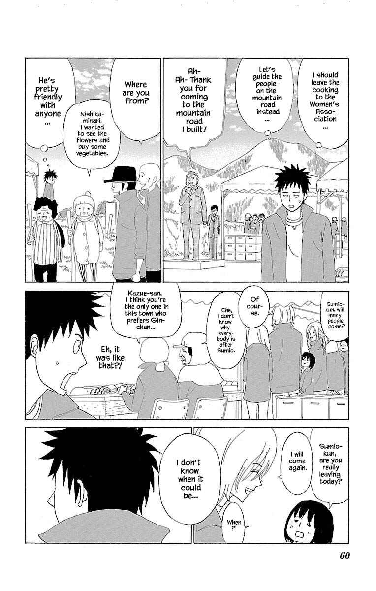Page 11 Chapter 9.4 Amenashi Murayakuba Sangyouka Kenkan Kougakari
