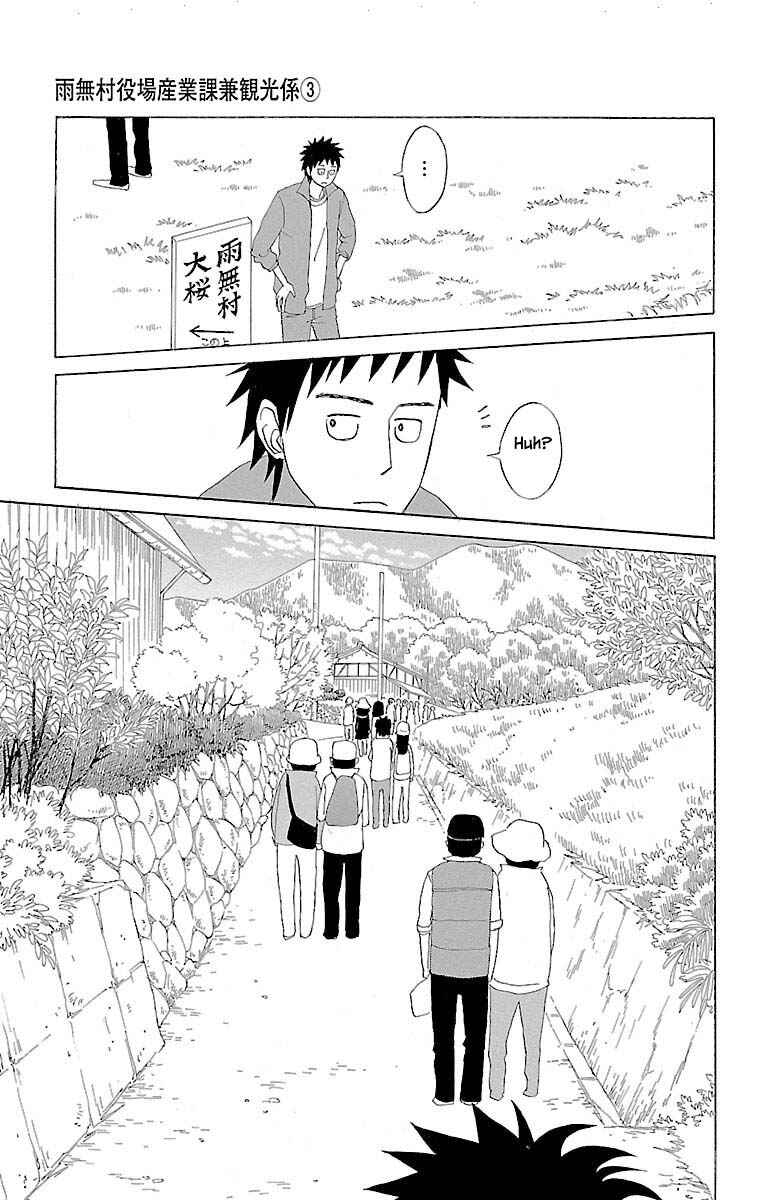 Page 12 Chapter 9.4 Amenashi Murayakuba Sangyouka Kenkan Kougakari