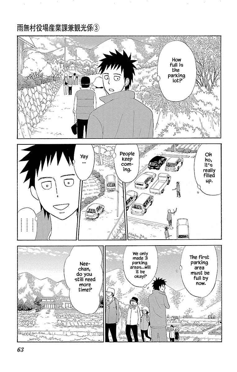 Page 14 Chapter 9.4 Amenashi Murayakuba Sangyouka Kenkan Kougakari