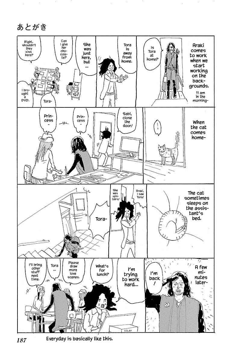 Page 14 Chapter 12.3 Amenashi Murayakuba Sangyouka Kenkan Kougakari