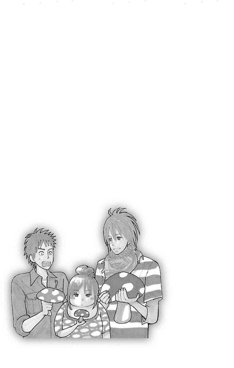 Page 16 Chapter 12.3 Amenashi Murayakuba Sangyouka Kenkan Kougakari