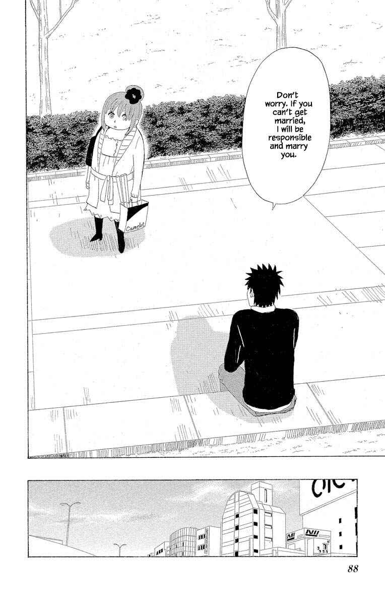 Page 10 Chapter 6.3 Amenashi Murayakuba Sangyouka Kenkan Kougakari