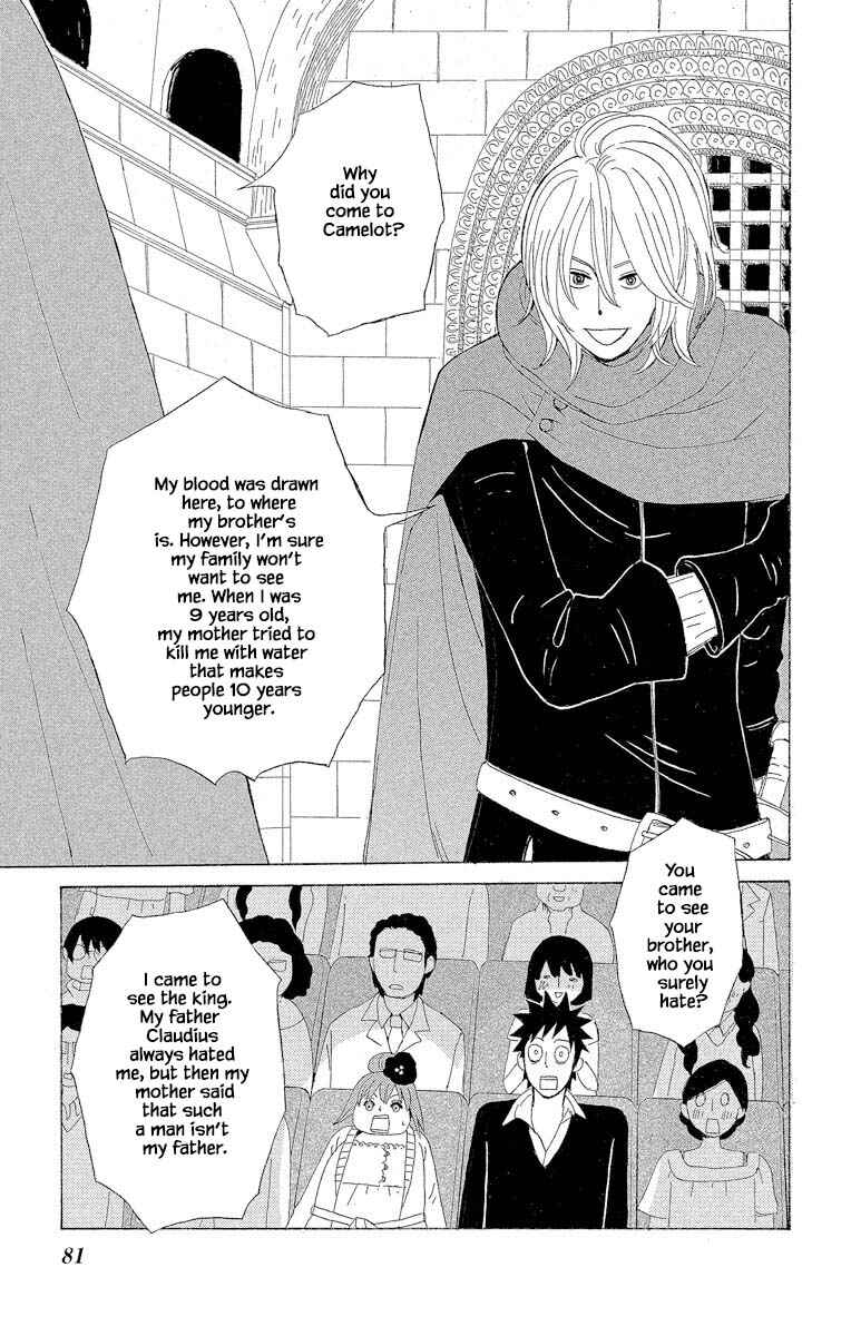 Page 3 Chapter 6.3 Amenashi Murayakuba Sangyouka Kenkan Kougakari
