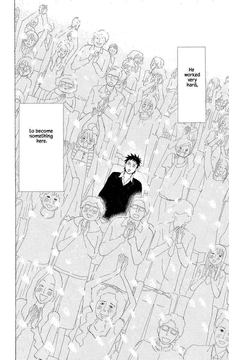 Page 6 Chapter 6.3 Amenashi Murayakuba Sangyouka Kenkan Kougakari