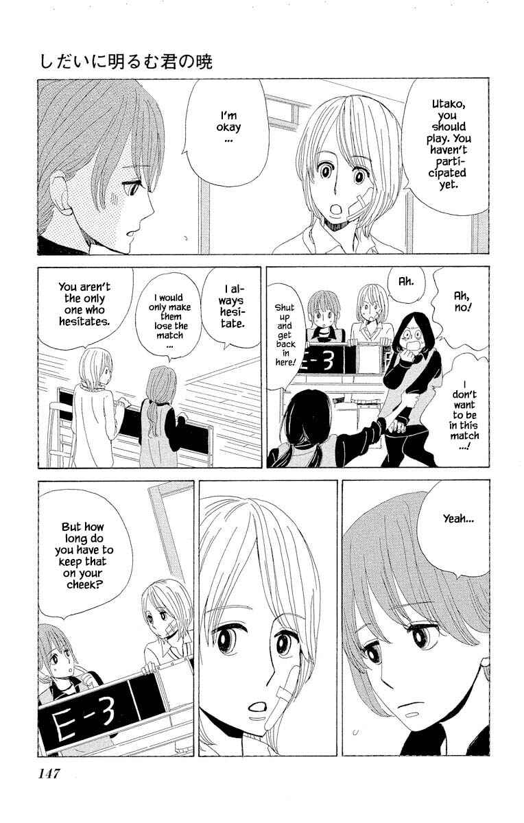 Page 3 Chapter 8.2 Amenashi Murayakuba Sangyouka Kenkan Kougakari