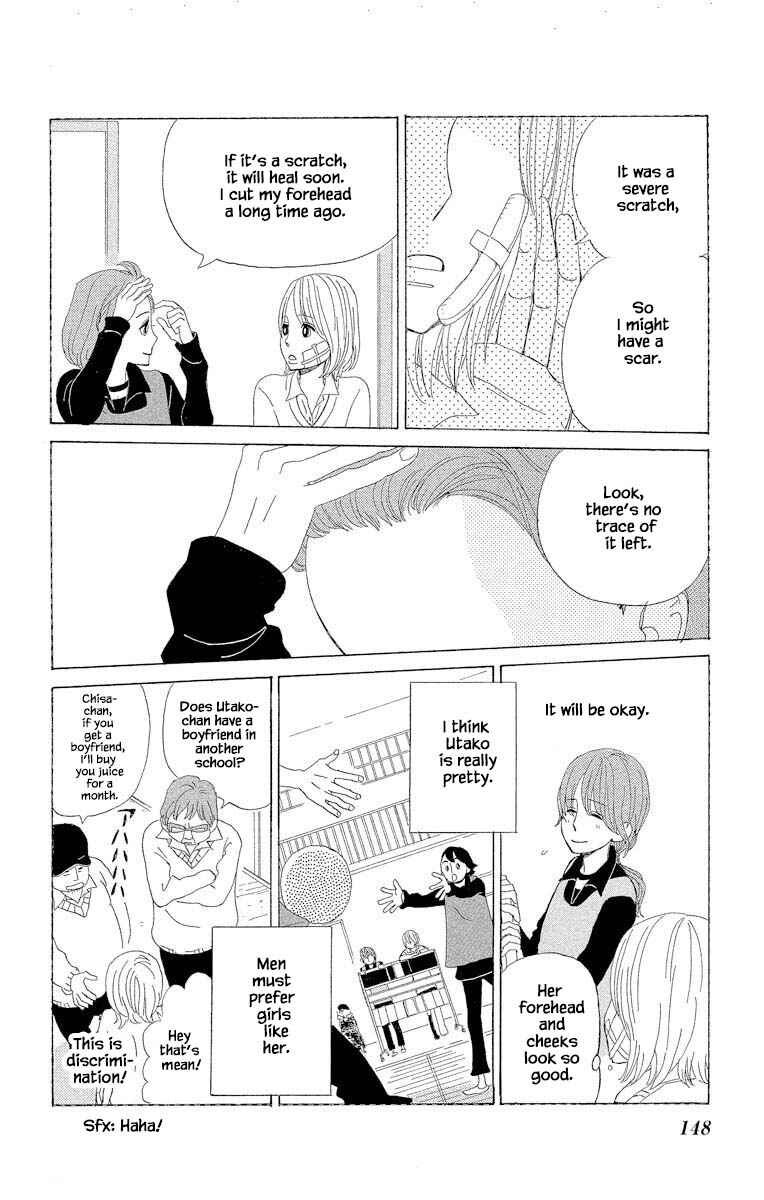 Page 4 Chapter 8.2 Amenashi Murayakuba Sangyouka Kenkan Kougakari