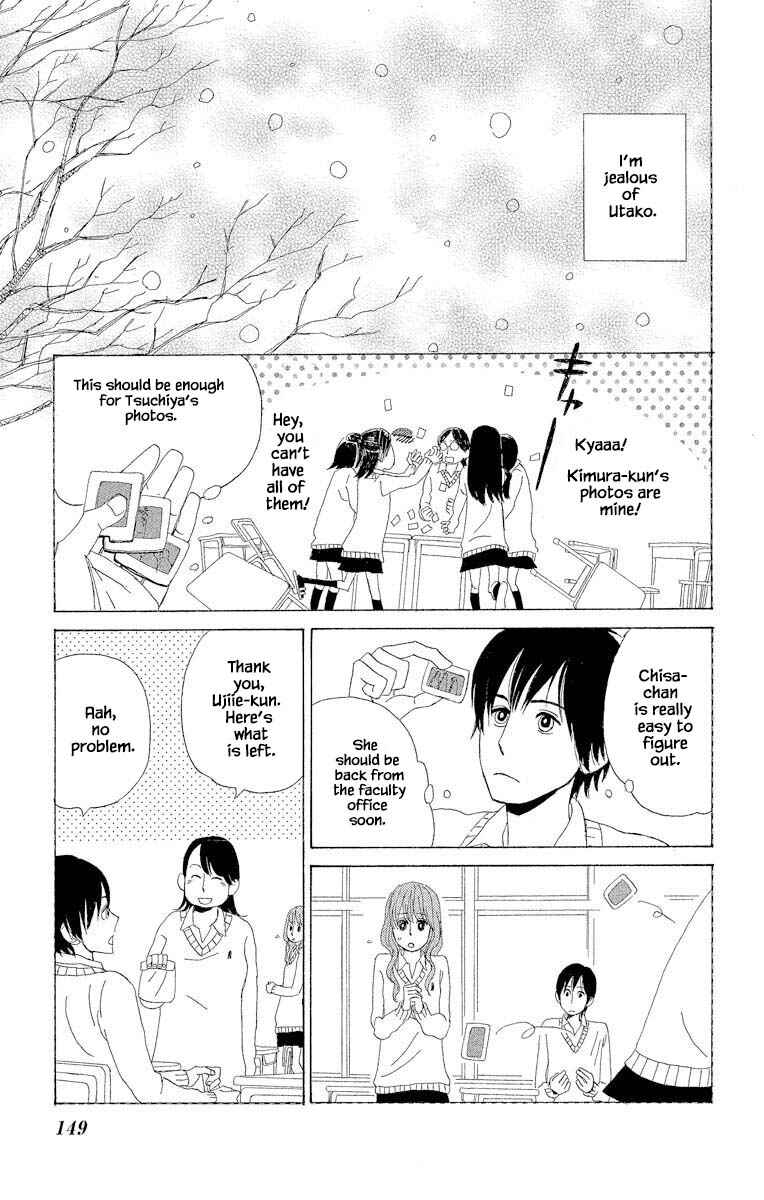 Page 5 Chapter 8.2 Amenashi Murayakuba Sangyouka Kenkan Kougakari