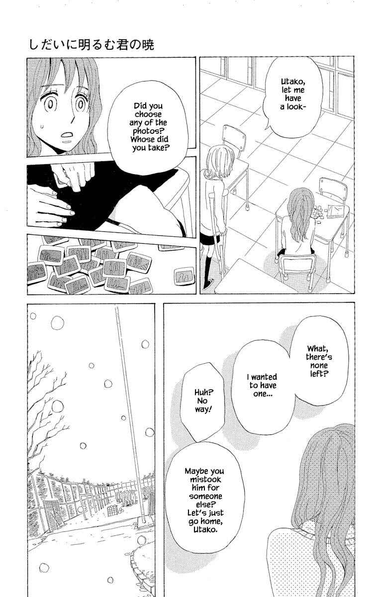 Page 7 Chapter 8.2 Amenashi Murayakuba Sangyouka Kenkan Kougakari