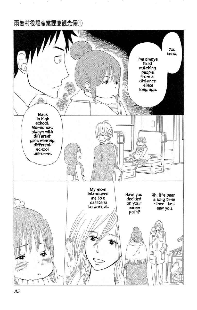 Page 11 Chapter 2.3 Amenashi Murayakuba Sangyouka Kenkan Kougakari