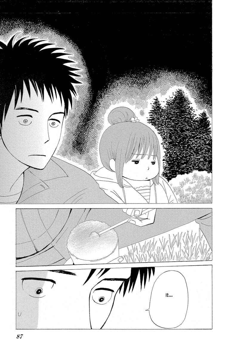 Page 13 Chapter 2.3 Amenashi Murayakuba Sangyouka Kenkan Kougakari