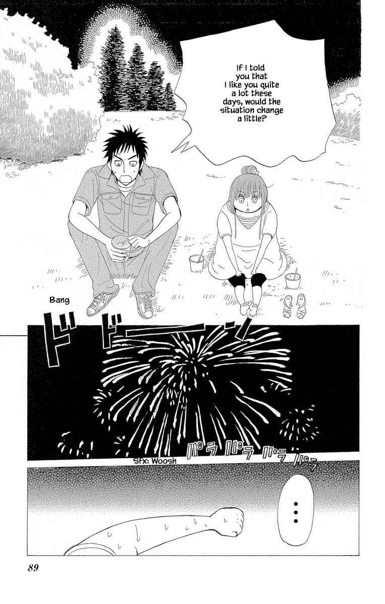 Page 15 Chapter 2.3 Amenashi Murayakuba Sangyouka Kenkan Kougakari
