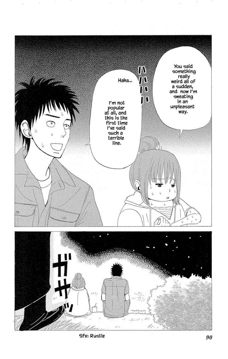 Page 16 Chapter 2.3 Amenashi Murayakuba Sangyouka Kenkan Kougakari