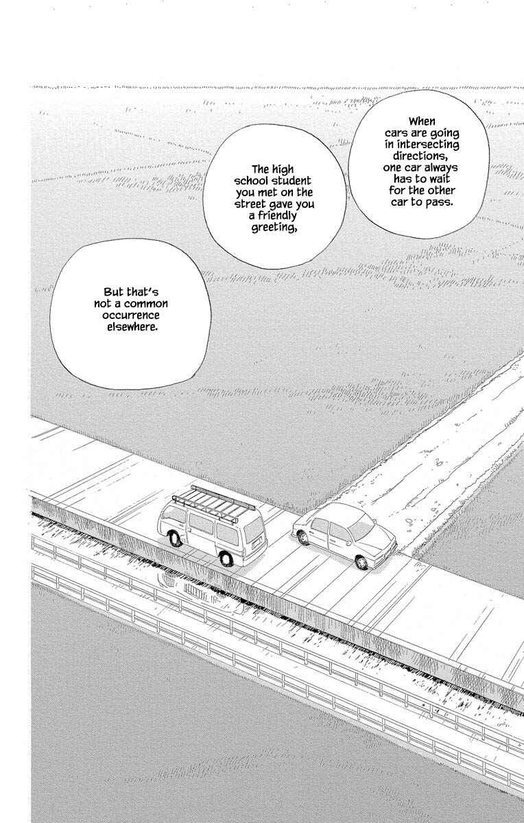 Page 2 Chapter 2.3 Amenashi Murayakuba Sangyouka Kenkan Kougakari