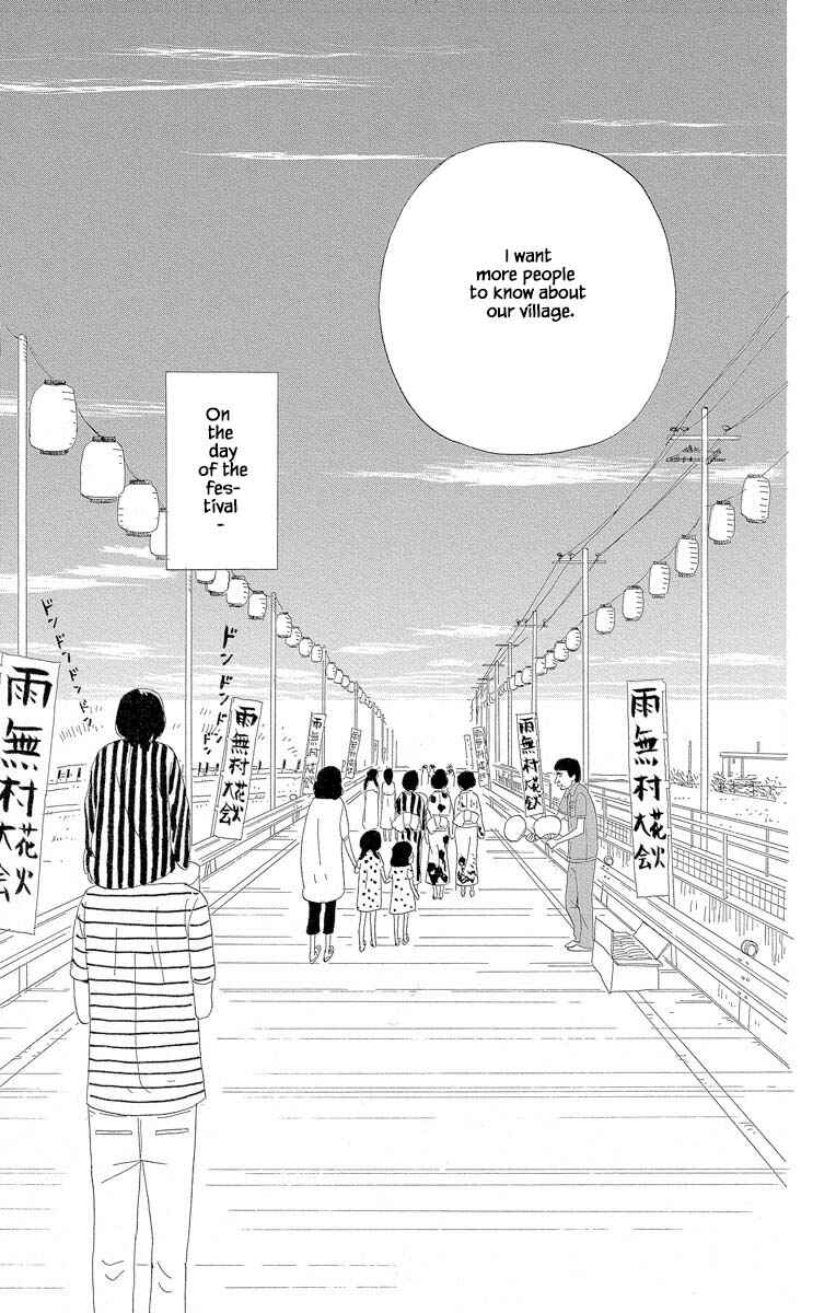 Page 3 Chapter 2.3 Amenashi Murayakuba Sangyouka Kenkan Kougakari