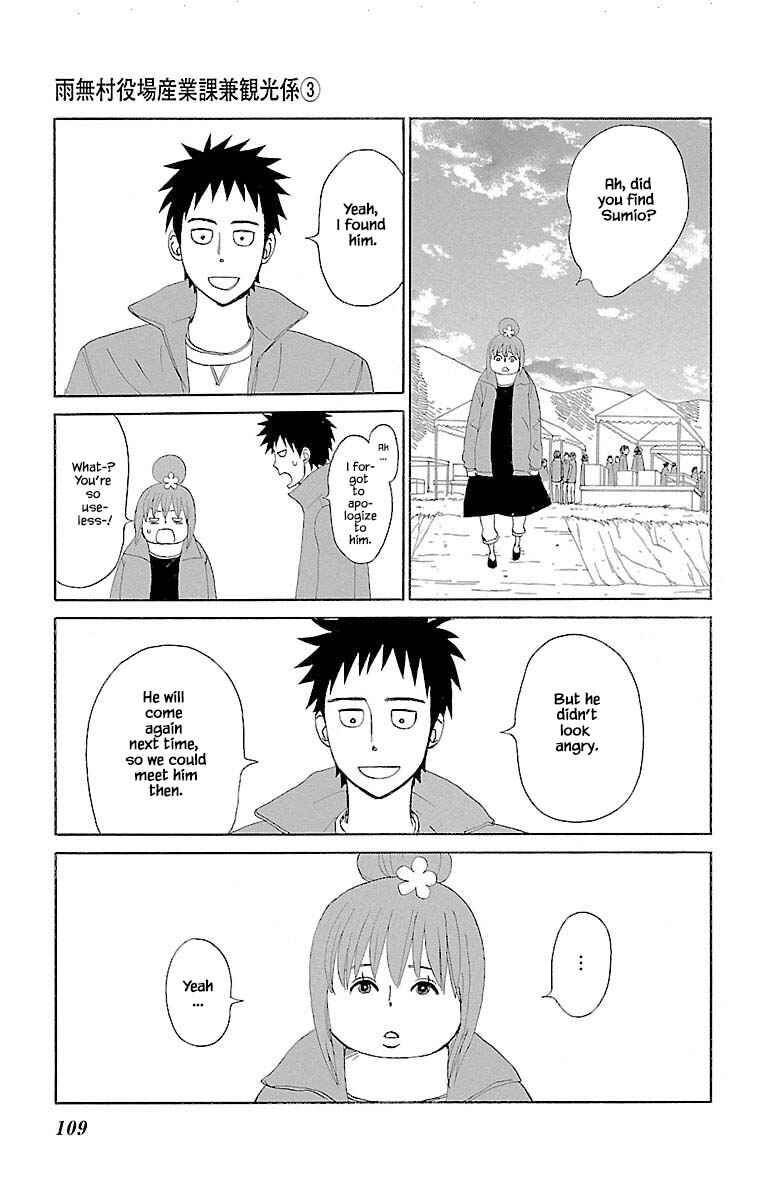 Page 11 Chapter 10.3 Amenashi Murayakuba Sangyouka Kenkan Kougakari