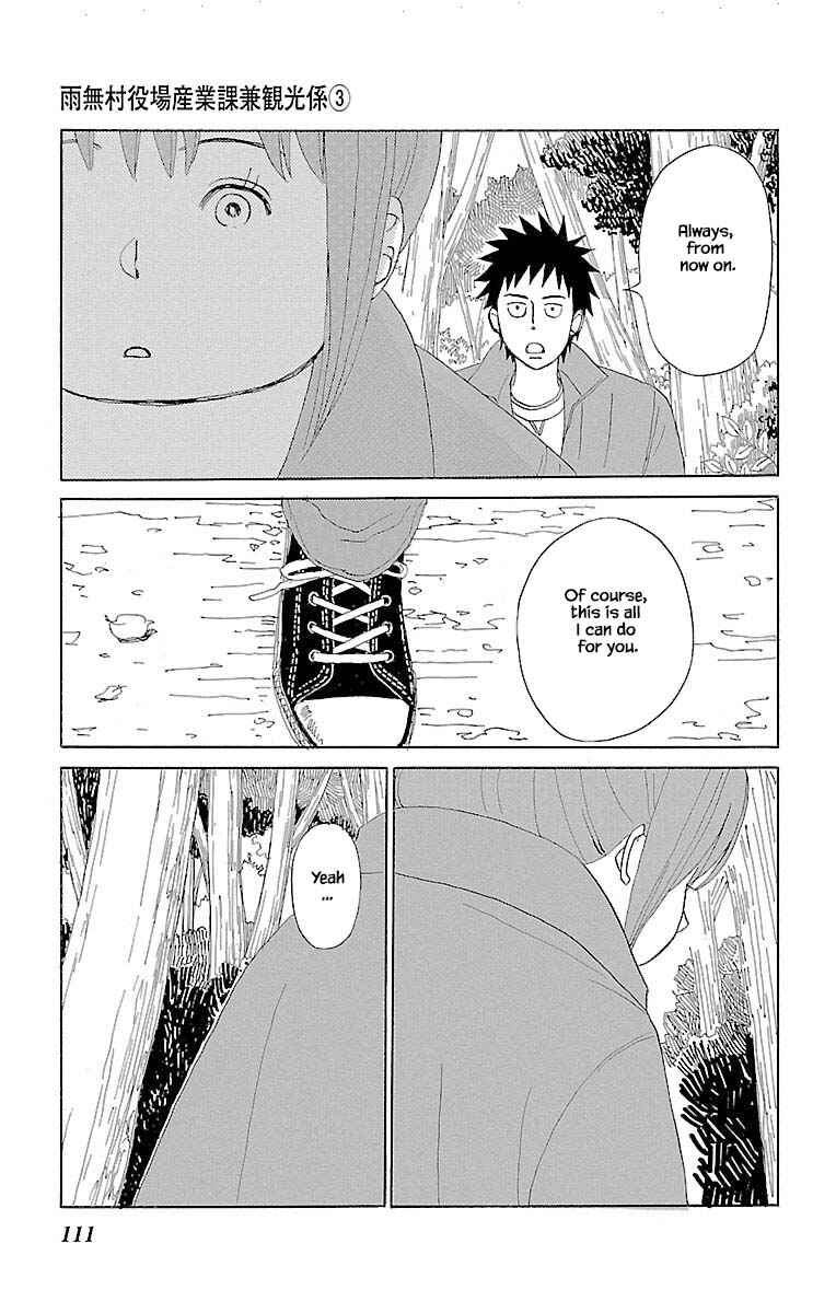 Page 13 Chapter 10.3 Amenashi Murayakuba Sangyouka Kenkan Kougakari