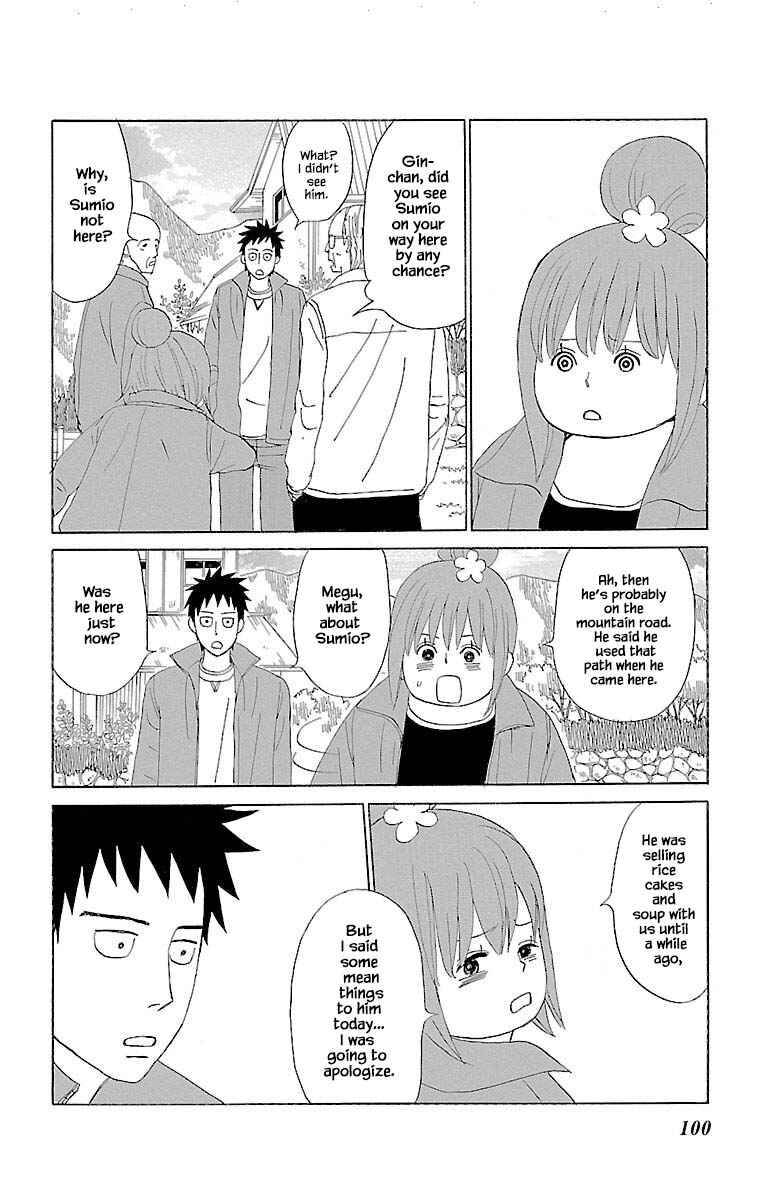 Page 3 Chapter 10.3 Amenashi Murayakuba Sangyouka Kenkan Kougakari