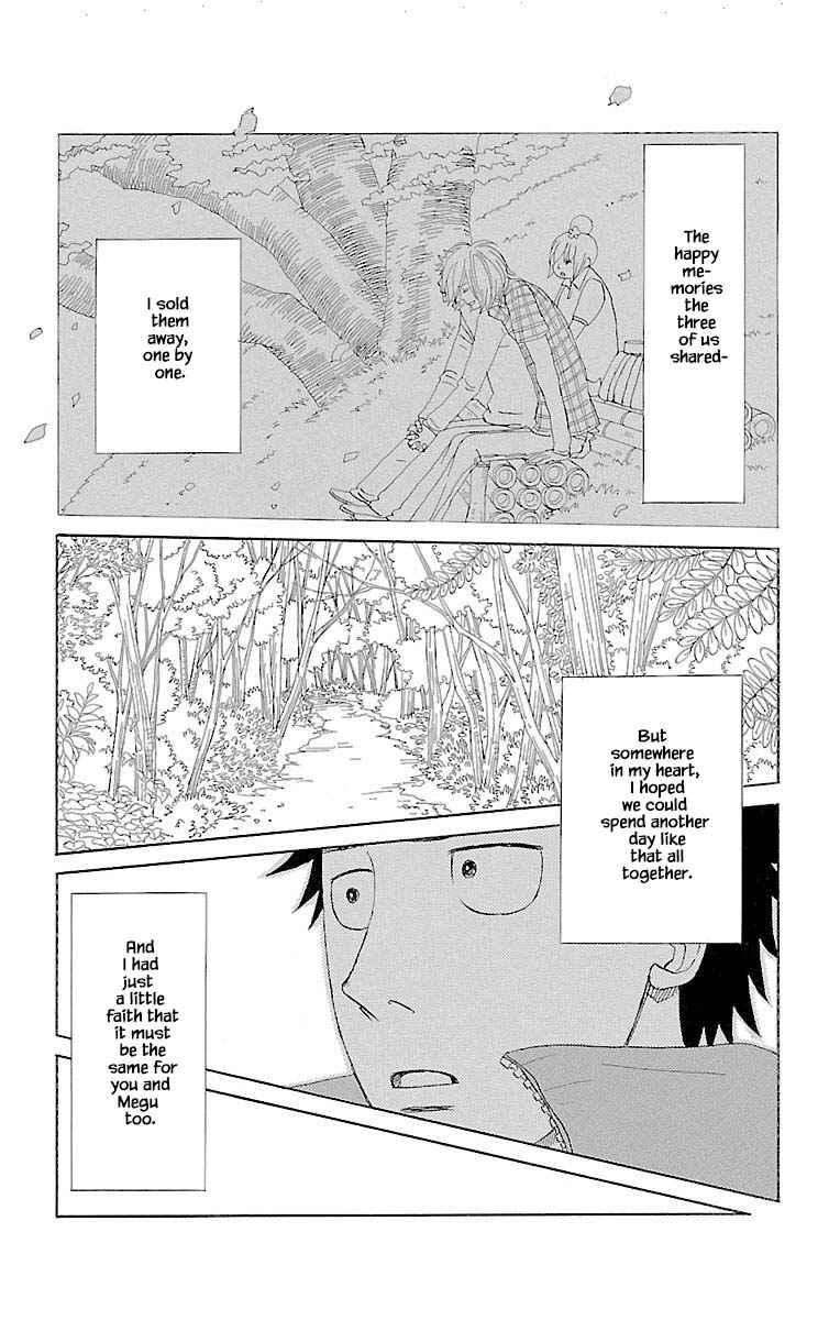 Page 5 Chapter 10.3 Amenashi Murayakuba Sangyouka Kenkan Kougakari
