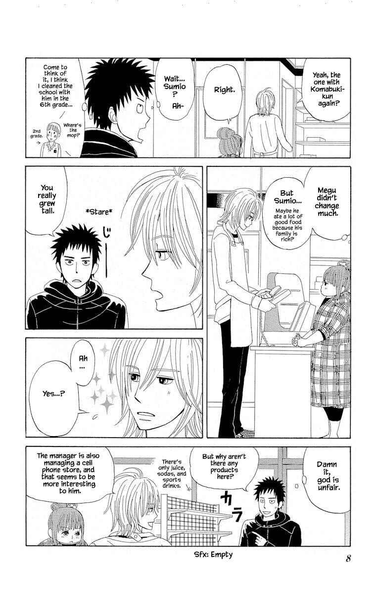 Page 10 Chapter 1.1 Amenashi Murayakuba Sangyouka Kenkan Kougakari
