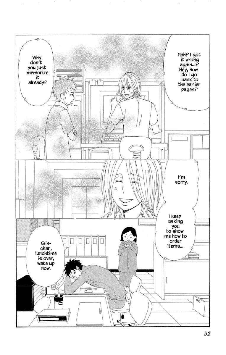 Page 3 Chapter 6.1 Amenashi Murayakuba Sangyouka Kenkan Kougakari