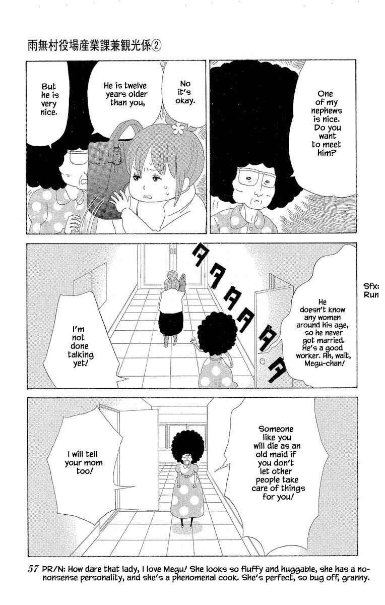 Page 8 Chapter 6.1 Amenashi Murayakuba Sangyouka Kenkan Kougakari