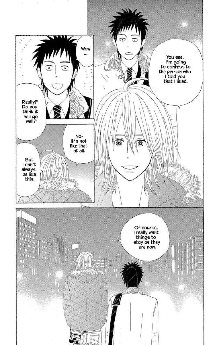 Page 3 Chapter 3.3 Amenashi Murayakuba Sangyouka Kenkan Kougakari