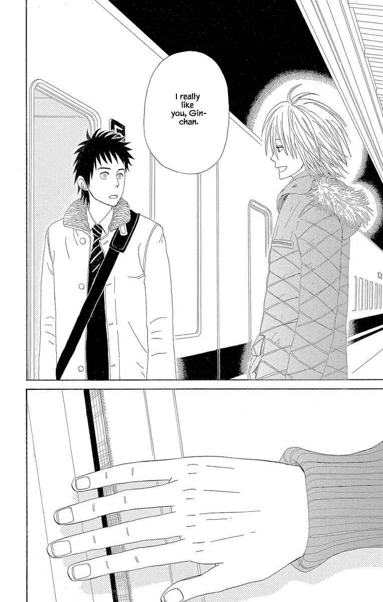 Page 6 Chapter 3.3 Amenashi Murayakuba Sangyouka Kenkan Kougakari
