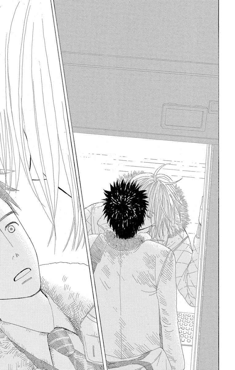 Page 7 Chapter 3.3 Amenashi Murayakuba Sangyouka Kenkan Kougakari