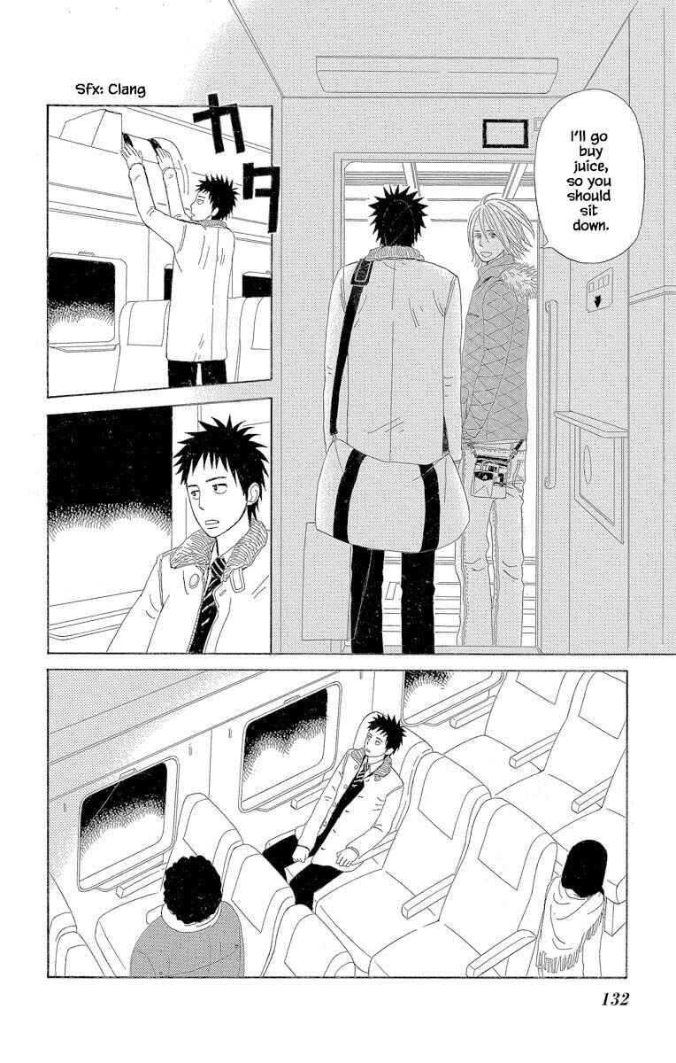Page 8 Chapter 3.3 Amenashi Murayakuba Sangyouka Kenkan Kougakari