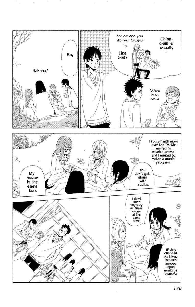 Page 11 Chapter 8.3 Amenashi Murayakuba Sangyouka Kenkan Kougakari