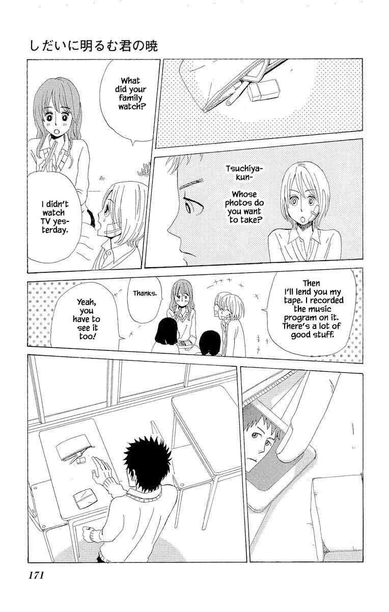 Page 12 Chapter 8.3 Amenashi Murayakuba Sangyouka Kenkan Kougakari