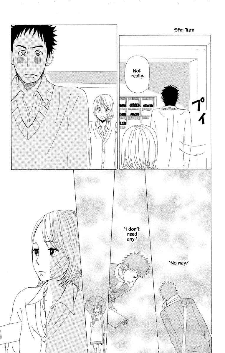 Page 14 Chapter 8.3 Amenashi Murayakuba Sangyouka Kenkan Kougakari