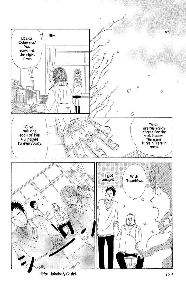 Page 15 Chapter 8.3 Amenashi Murayakuba Sangyouka Kenkan Kougakari