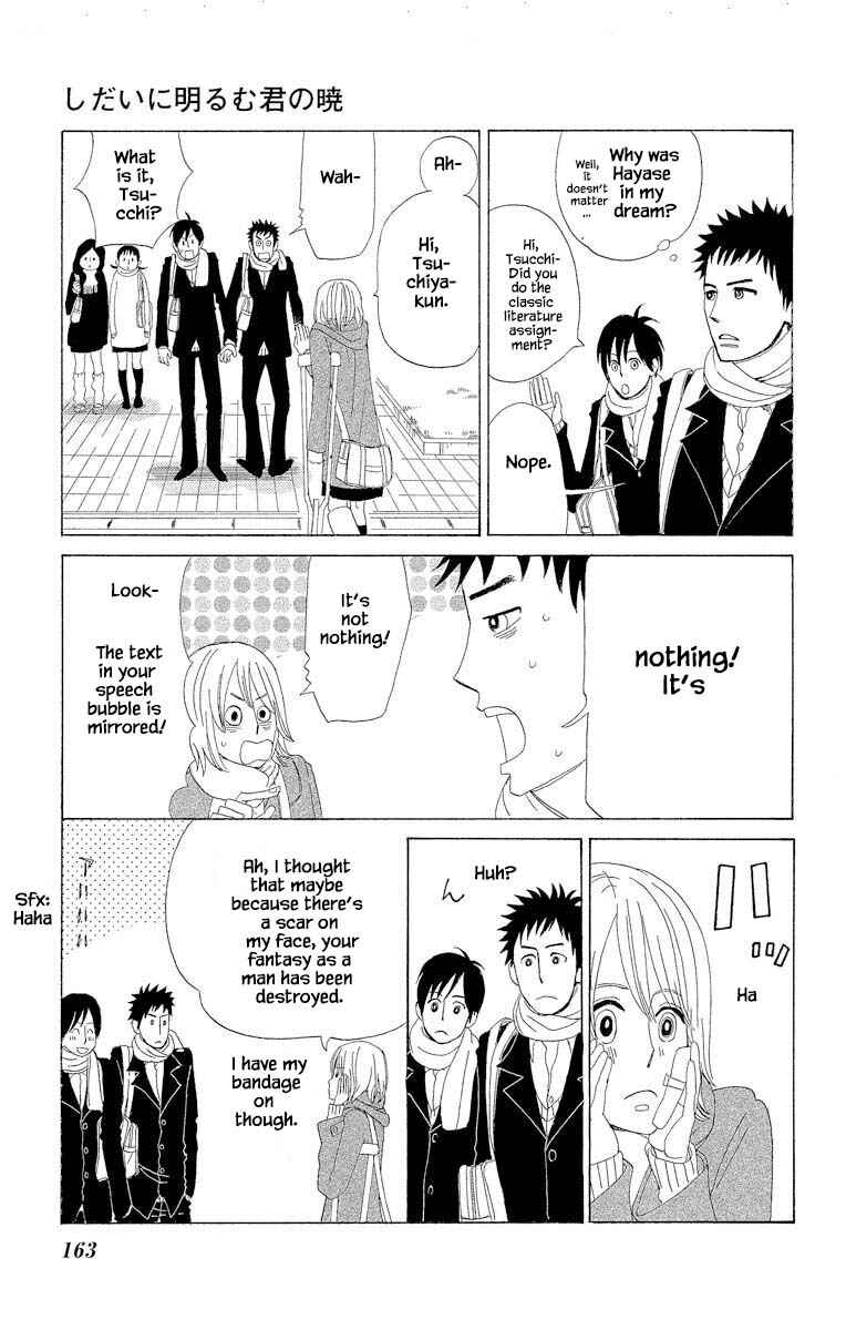 Page 4 Chapter 8.3 Amenashi Murayakuba Sangyouka Kenkan Kougakari