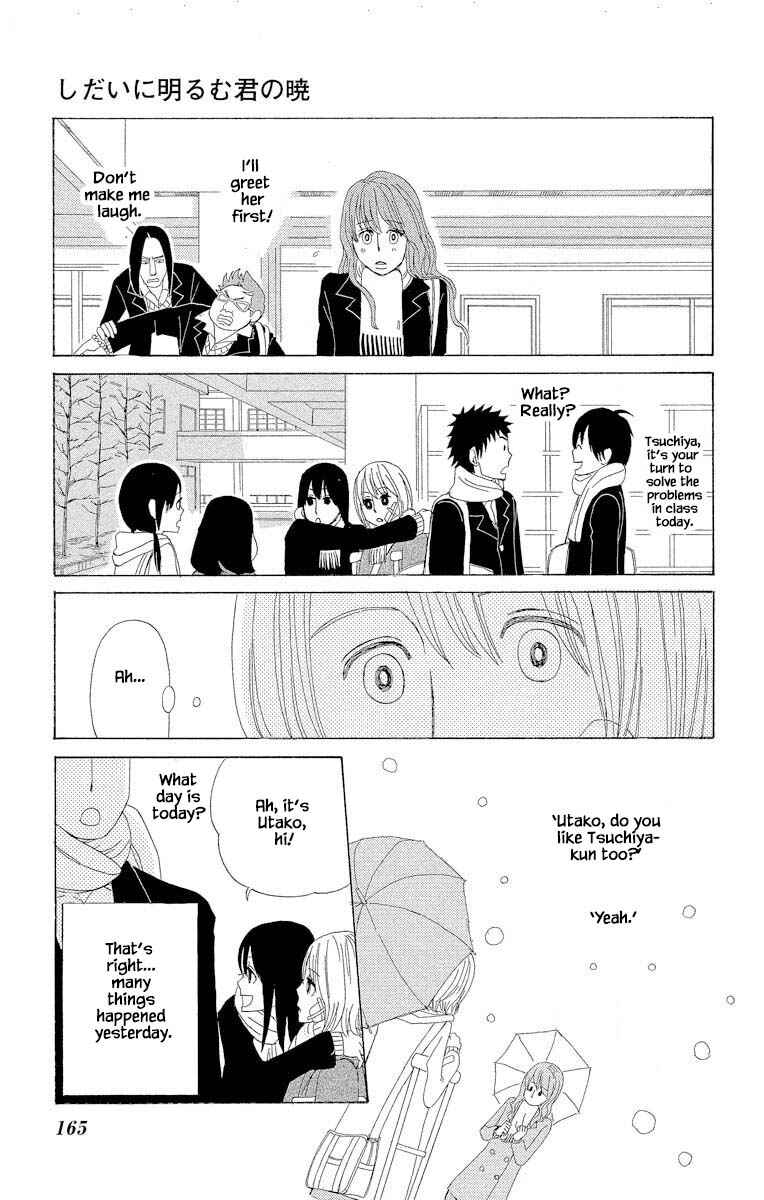 Page 6 Chapter 8.3 Amenashi Murayakuba Sangyouka Kenkan Kougakari