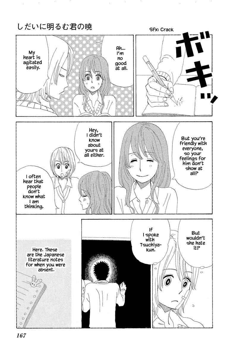 Page 8 Chapter 8.3 Amenashi Murayakuba Sangyouka Kenkan Kougakari