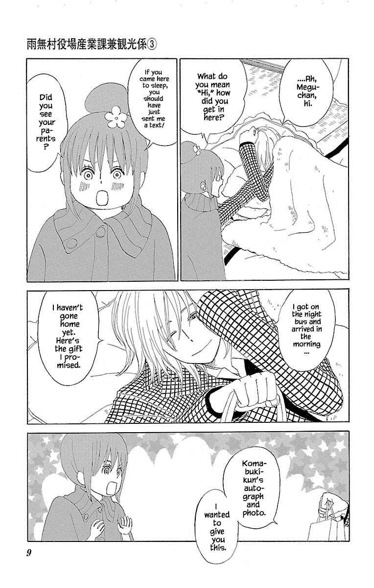Page 10 Chapter 9.1 Amenashi Murayakuba Sangyouka Kenkan Kougakari