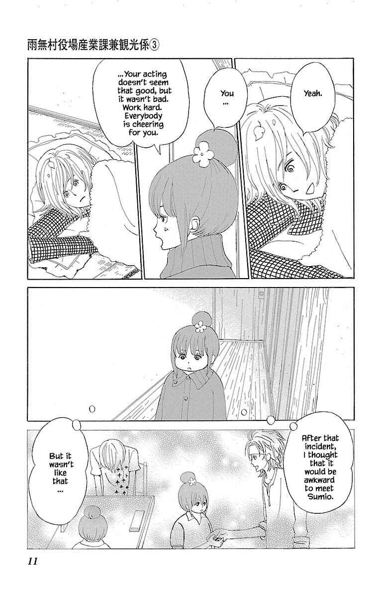 Page 12 Chapter 9.1 Amenashi Murayakuba Sangyouka Kenkan Kougakari
