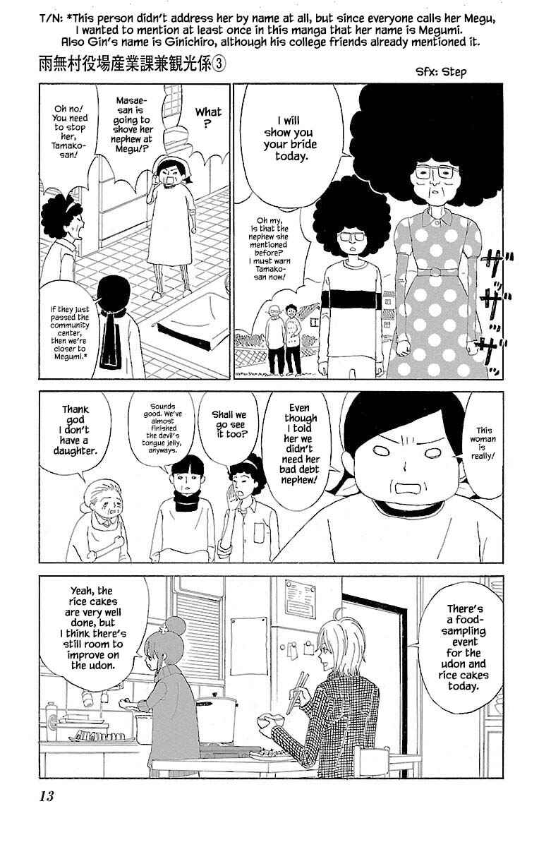 Page 14 Chapter 9.1 Amenashi Murayakuba Sangyouka Kenkan Kougakari