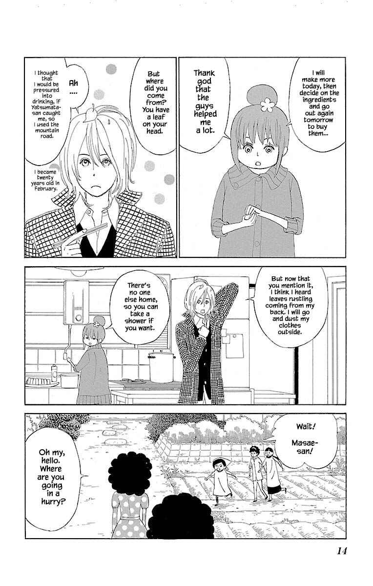 Page 15 Chapter 9.1 Amenashi Murayakuba Sangyouka Kenkan Kougakari