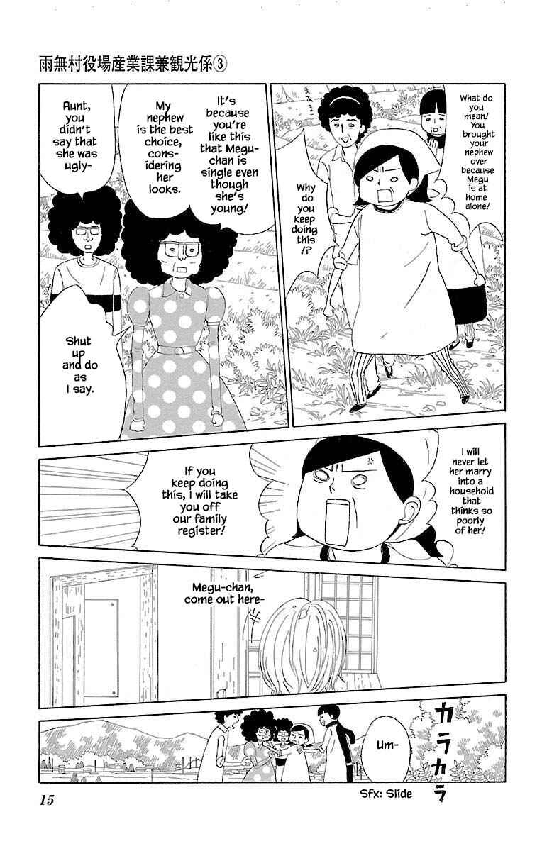 Page 16 Chapter 9.1 Amenashi Murayakuba Sangyouka Kenkan Kougakari
