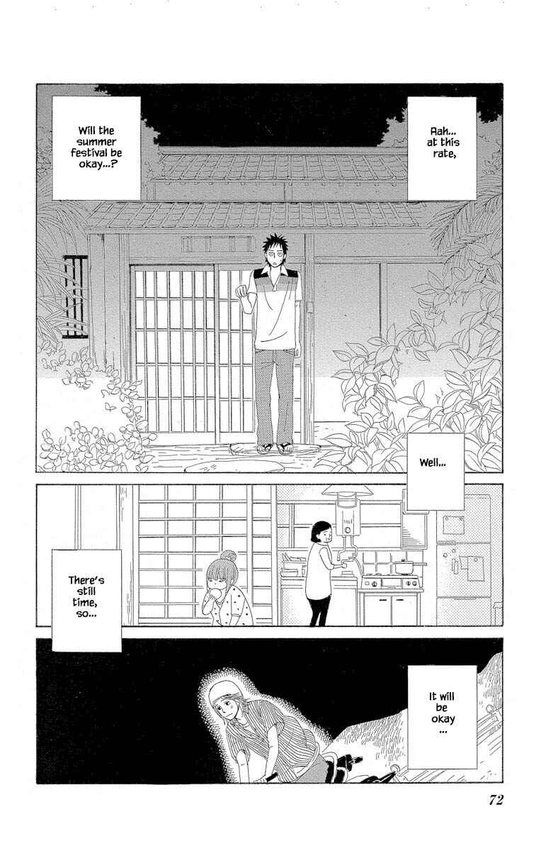 Page 14 Chapter 2.2 Amenashi Murayakuba Sangyouka Kenkan Kougakari