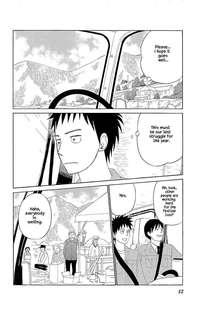 Page 10 Chapter 9.3 Amenashi Murayakuba Sangyouka Kenkan Kougakari