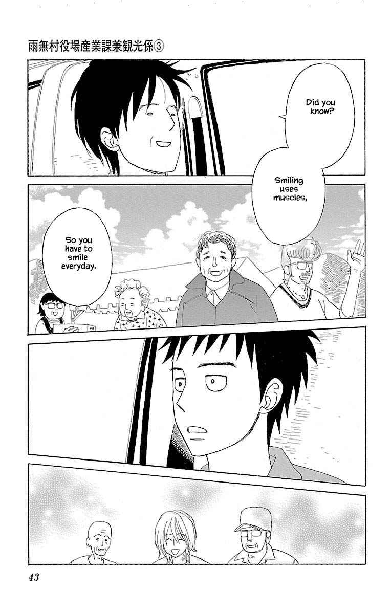 Page 11 Chapter 9.3 Amenashi Murayakuba Sangyouka Kenkan Kougakari