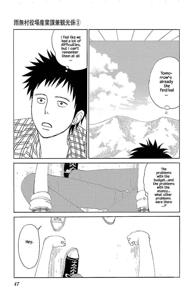Page 15 Chapter 9.3 Amenashi Murayakuba Sangyouka Kenkan Kougakari